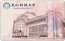 學生證正面